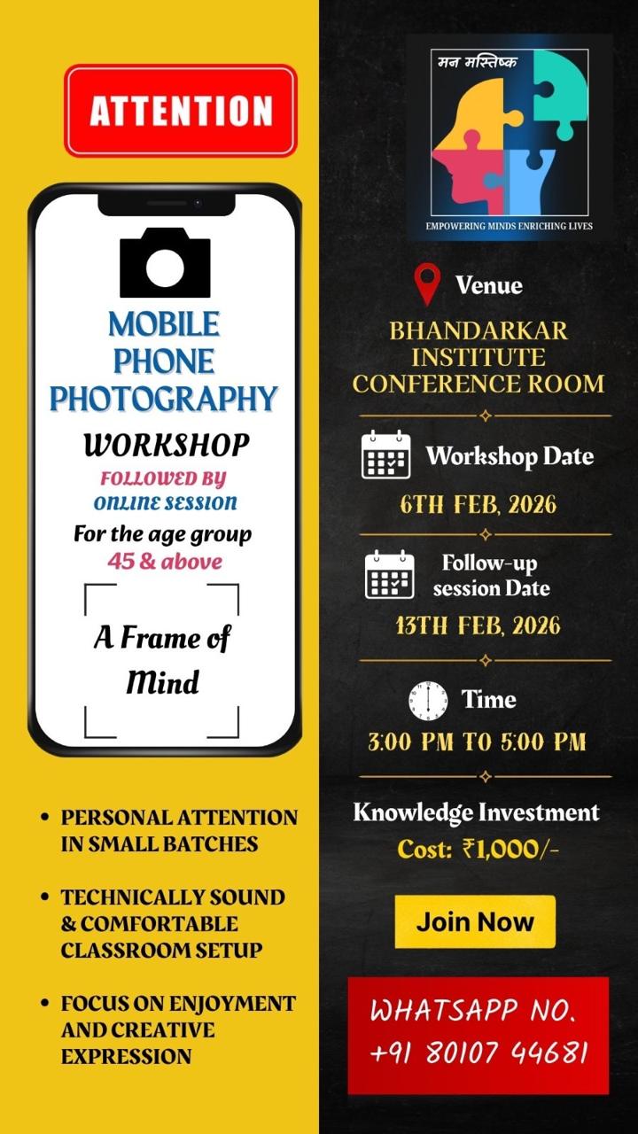 Mobile Phone Photography workshop poster