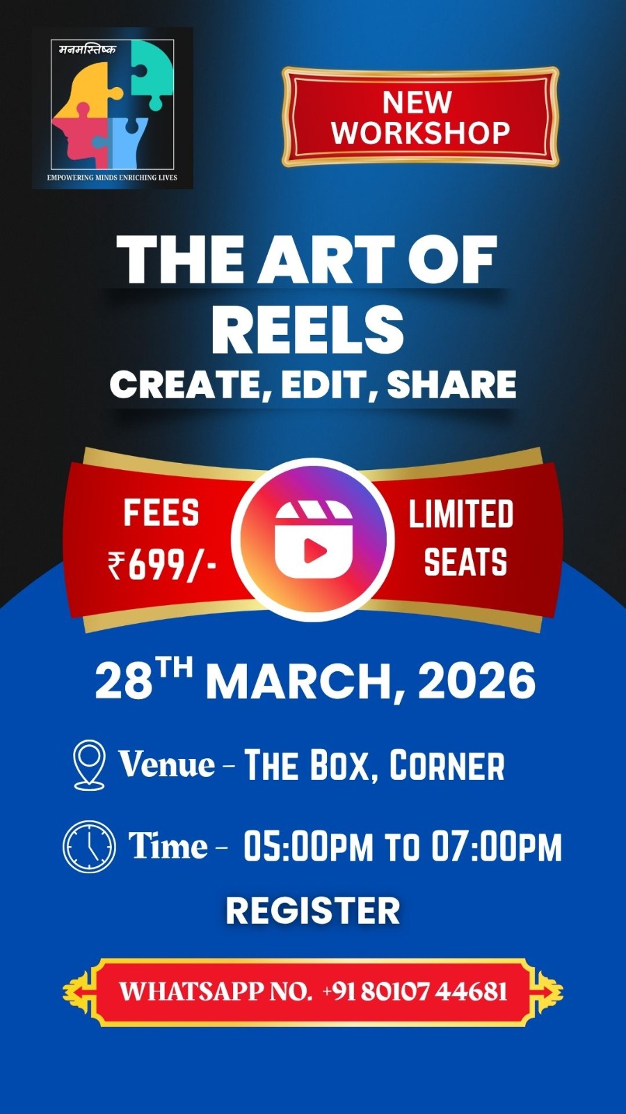 The Art of Reels workshop poster